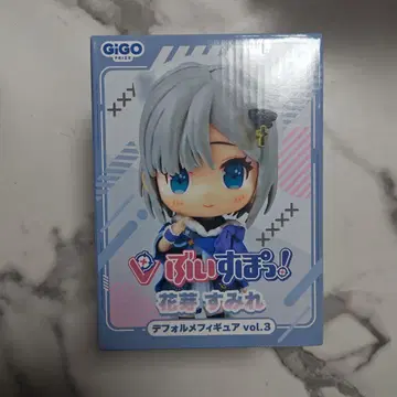 gigo 꽃봉오리 스미레 SD 피규어 vol.3