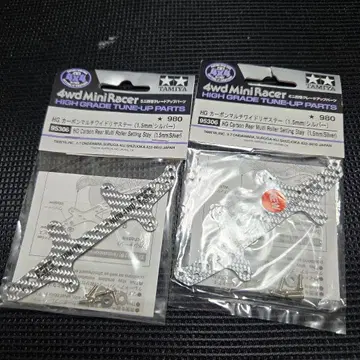 미니 사륜구동 카본 멀티 와이드 리어 스테이 실버