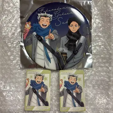 하이큐 코스모 월드 빅 캔뱃지 카드 후루다니 보쿠토