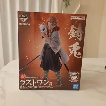 귀멸의 칼날 MASTERLISE 피규어 라스트 원상 사비토