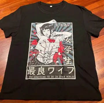 이토 준지 T셔츠 해외 판매 디자인 미착용 새상품