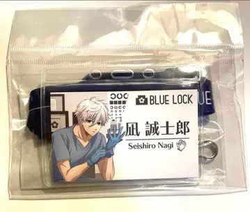 블루 록 진료소 나기 세이시로 의사 넥스트랩