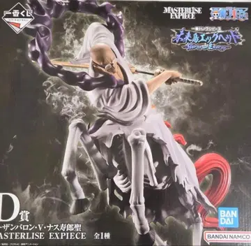 제일복권 원피스 미래섬 에그 헤드 Burst of Energy