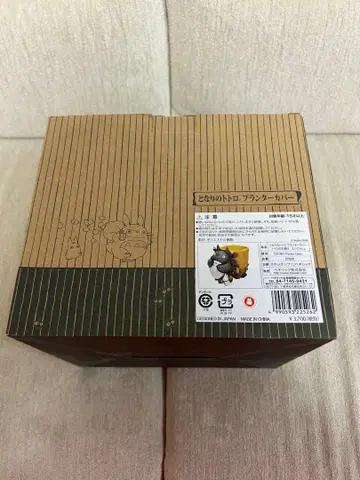 이웃집 토토로 플랜터 커버 토토로의 배달 요이코라쇼 새상품 미사용