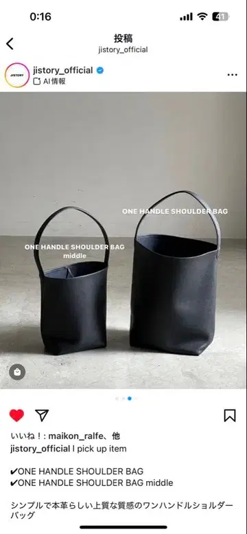 JISTORY 원 핸들 숄더 백