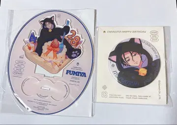 카리스마 이토 후미야 벌스데이 굿즈 2025