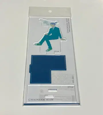 하야카와 아키 아크릴 스탠드