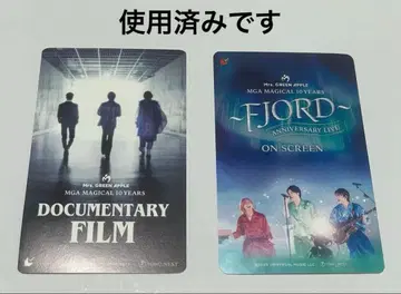 미세스 그린애플 영화 피오르드 무비티켓 카드 2장 세트 사용