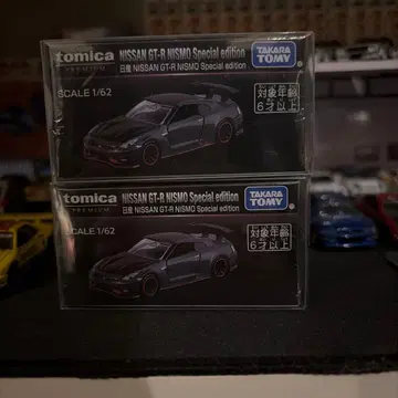 토미카 프리미엄 닛산 GT-R NISMO 스페셜 에디션