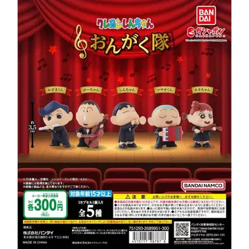 짱구는 못말려(크레용 신짱) 음악대 피규어 5종 세트