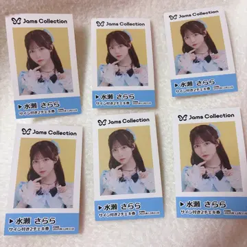 잼즈 미나세 사라라 특전권