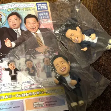 다이앤 고이고이 수수나 가챠 키링 츠다 수에게 드립니다