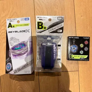 DMM 복권 베이블레이드 X A상 와이번 호버 2-80GN B상 세트