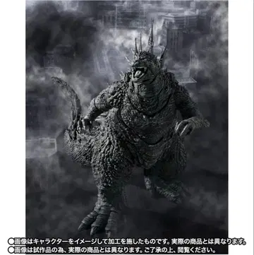 S.H.MonsterArts 고질라 2023 마이너스 컬러 미개봉 새상품