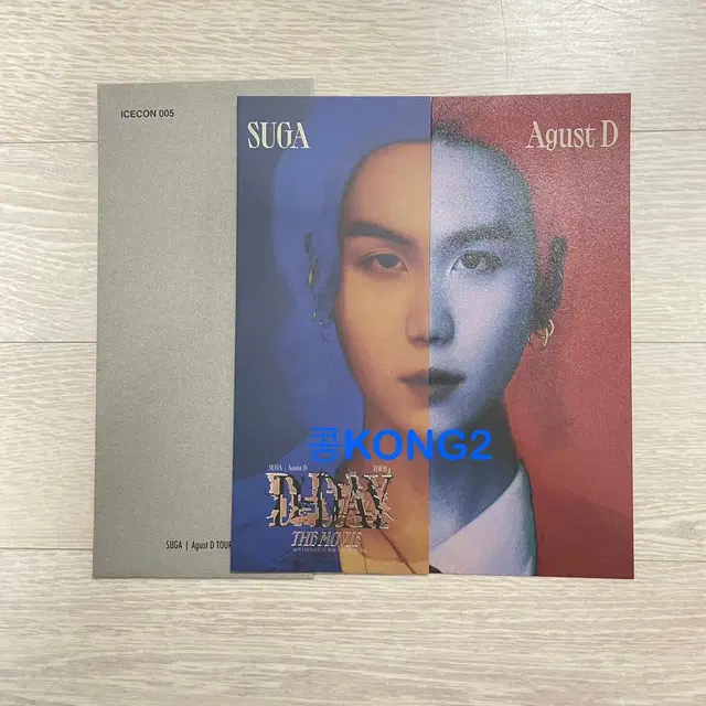 방탄소년단 슈가  D-DAY 디데이 더무비 ttt 미공포특전디비디메모리즈