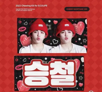 에스크 세부치 슬로우건 마스터 블랙 빨간색