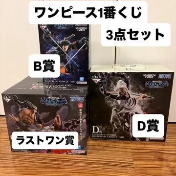 [미개봉 새상품] 제일복권 원피스 라스트 원상 B상 D상 피규어