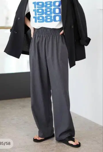 울 라이크 스트레치 와이드 팬츠