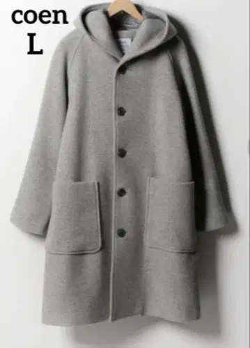 [ 새상품급 ] coen 커버링 울 코트 후드 부착 L 그레이 깔끔한