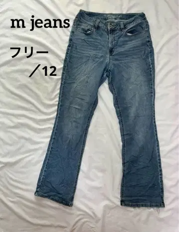 m jeans [프리/12] 하이라이즈 커브 데님 해외 구제 의류 데미지