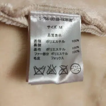 크림색 후드 부착 무스탕 코트