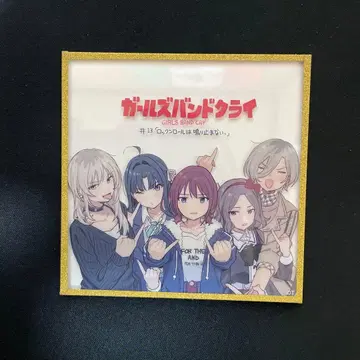 걸즈밴드 클라이 아크릴 색지 vol.2 #13