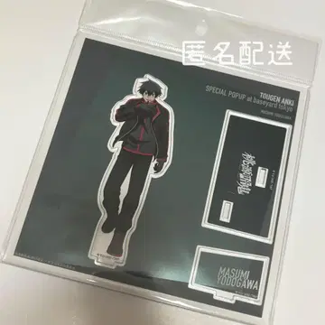 도겐안귀 베이스 야드 도쿄 요도가와 마스미 아크릴 스탠드