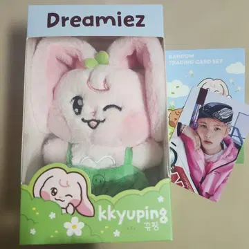 NCT 재민 Dreamiez kkuyiping 봉제 인형