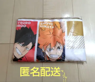 하이큐!! 10th Anniversary 빅 타월 미사용