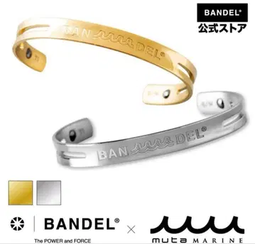 반델 티타늄 뱅글 L/XL