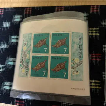 쇼와 우표 컬렉터