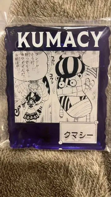 아크릴 블록 참 쿠마시