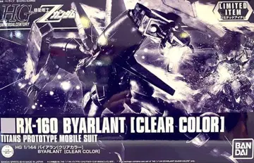 HG 바이아란 클리어 컬러 건담베이스 한정판