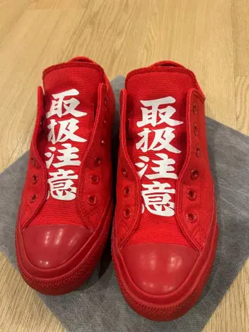 블랙 아이패치 x 컨버스 26cm