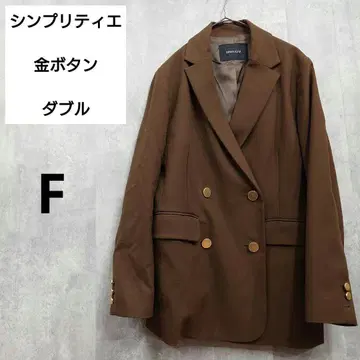 [ 심플리시티에 ] 더블 브레스트 테일러드 자켓 골드 버튼 브라운 F