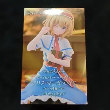 동방Project 앨리스 마가트로이드 피규어 미개봉 새상품