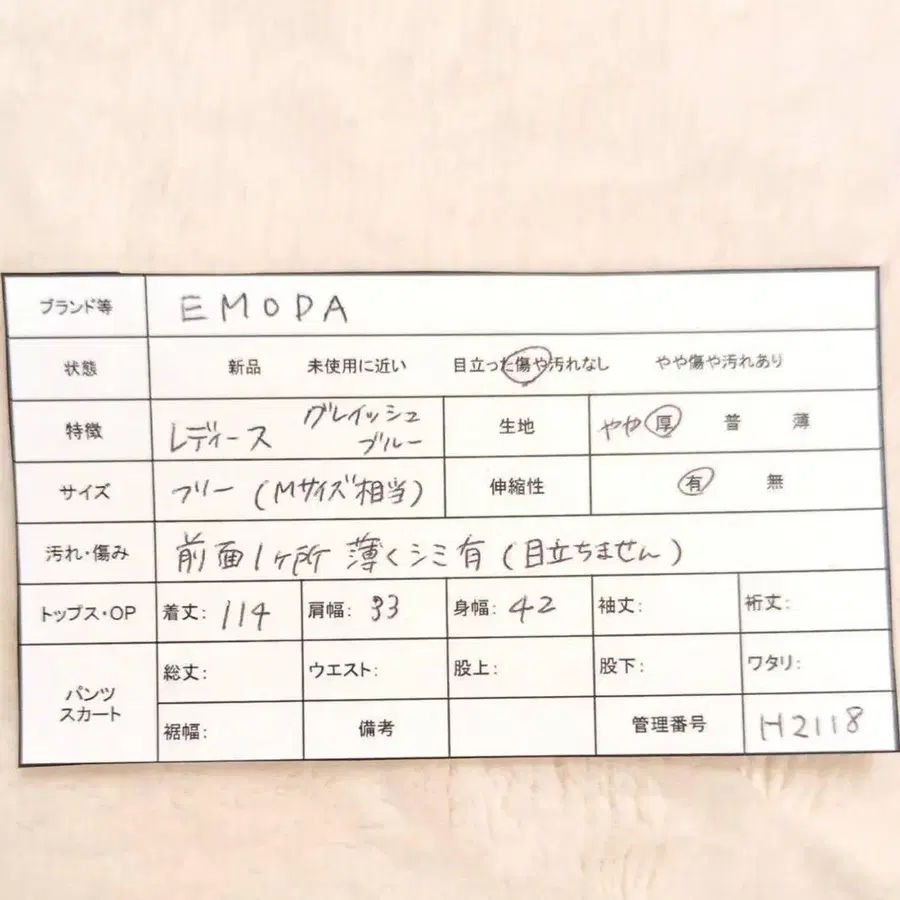 9번째 상품 이미지