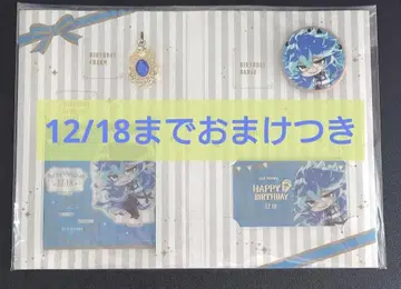 트위스테 이데아 슈라우드 오메카시 벌스데이 세트 아크릴 스탠드