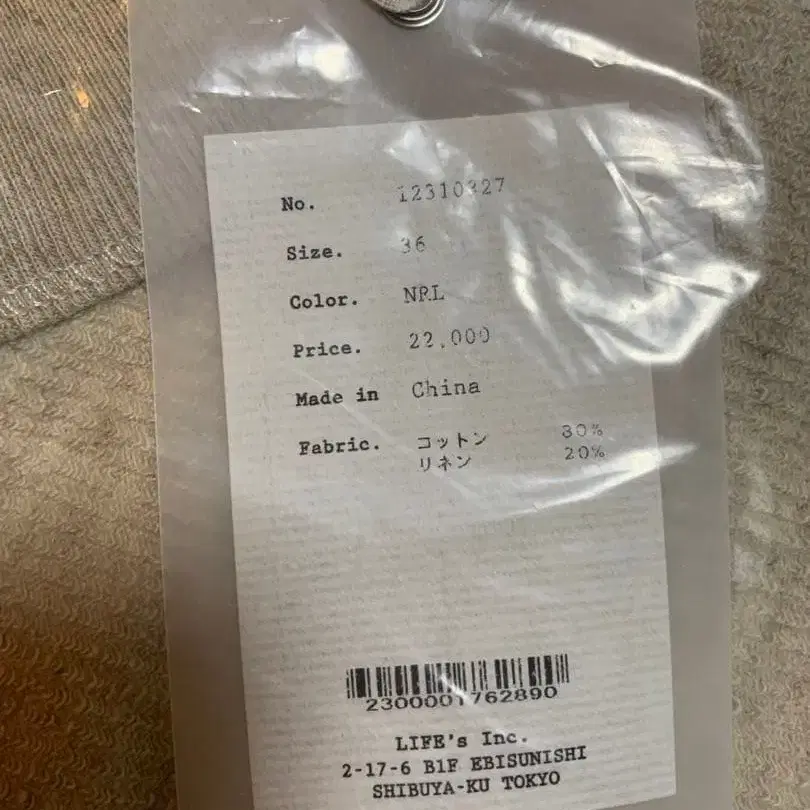 9번째 상품 이미지