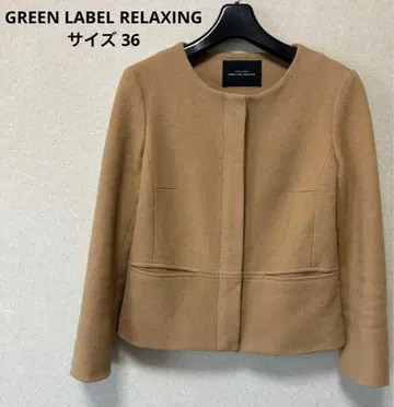 그린 레이블 릴랙싱 노카라 자켓 베이지