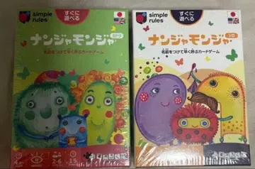 [ 미개봉 ] 난쟈몬쟈 화이트&그린 세트