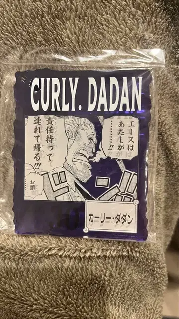 아크릴 블록 참 다다