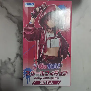 키사라기 렌 부이쓰포! 스케일 피규어 -Play with paint-