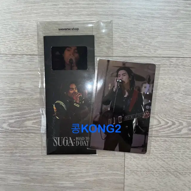 방탄 슈가 로드 투 디데이 다큐 특전 포카 미공포디비디콘서트아미존윤기