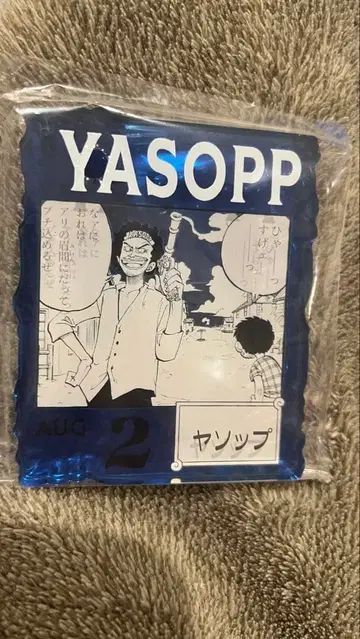 아크릴 블록 참 야솝