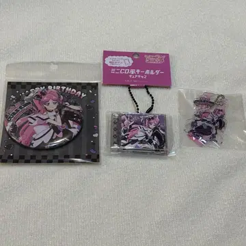 큐어 키스 벌스데이 굿즈 혜택 포함