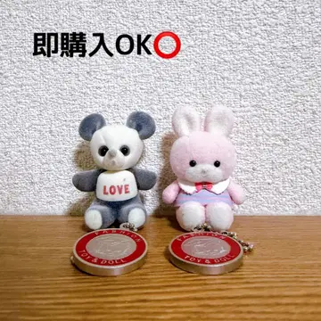 요시토쿠 봉제 인형 가챠가챠 토끼 팬더