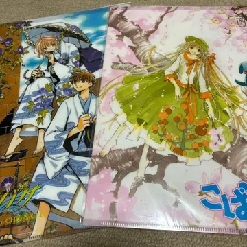 [ 10494 ] CLAMP 츠바사 코바토(가칭) 클리어 파일 2점 3