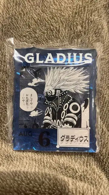 아크릴 블록 참 그라디우스