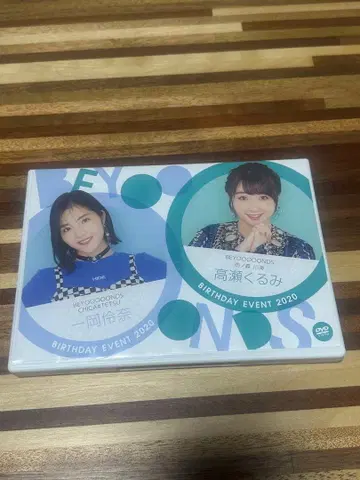이치오카 레이나 타카세 쿠루미 벌스데이 이벤트 2020 DVD